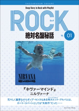 【電子書籍なら、スマホ・パソコンの無料アプリで今すぐ読める！】