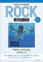 【電子書籍なら、スマホ・パソコンの無料アプリで今すぐ読める！】