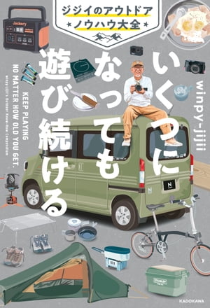 winpy-jijii