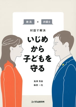 鬼澤秀昌
