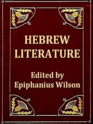 Hebrew Literature