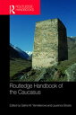 Routledge Handbook of the Caucasus【電子書籍】