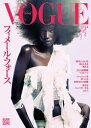 VOGUE JAPAN 2024N4 No.296ydqЁz