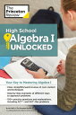 High School Algebra I Unlocked Your Key to Mastering Algebra I【電子書籍】 The Princeton Review