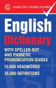 Webster's Word Power English Dictionary With IPA and easy to follow pronunciation