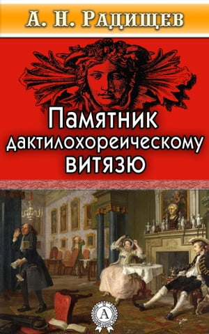 ŷKoboŻҽҥȥ㤨֧ѧާߧڧ էѧܧڧݧ֧ڧ֧ܧާ ӧڧ٧Żҽҡ[ .. ѧէڧ֧ ]פβǤʤ162ߤˤʤޤ