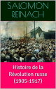 ŷKoboŻҽҥȥ㤨Histoire de la R?volution russe (1905-1917Żҽҡ[ Salomon Reinach ]פβǤʤ268ߤˤʤޤ