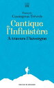 Cantique de l 039 Infinist re travers l 039 Auvergne【電子書籍】 Fran ois Cassingena-Tr vedy