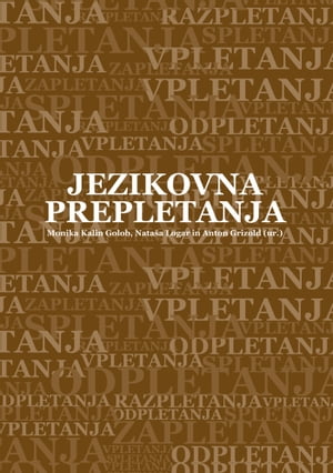 Jezikovna prepletanja