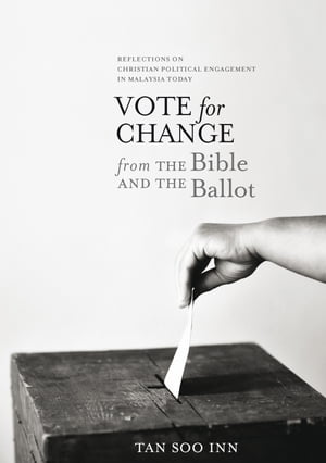 ŷKoboŻҽҥȥ㤨Vote for Change My Decision at This Point in HistoryŻҽҡ[ Soo-Inn Tan ]פβǤʤ96ߤˤʤޤ