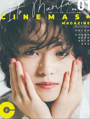 CINEMAS＋ MAGAZINE no.01