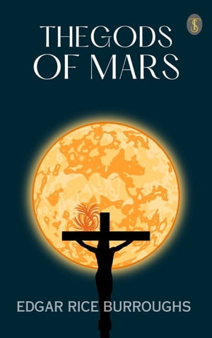 The Gods of Mars【電子書