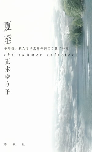楽天市場】正木純子の通販 楽天市場】正木純子の通販