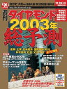 【電子書籍なら、スマホ・パソコンの無料アプリで今すぐ読める!】