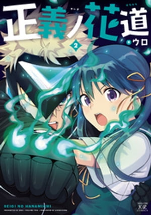 ウロ