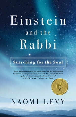 Einstein and the Rabbi