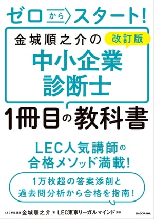 【中古】 全訂・教育実習指導書 / 山形大学教師教育研究会 / 教育開発研究所 [単行本]【宅配便出荷】