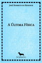 A ?ltima F?sica【電子書籍】[ Jos? Roberto de Resende ]