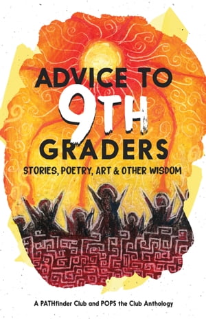 Advice to 9th Graders Stories, Poetry, Art & Other Wisdom【電子書籍】[ Amy Friedman ]
