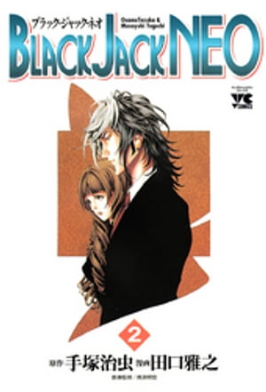 BLACK JACK NEO　２