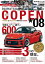 AUTO STYLE Vol.50 DAIHATSU COPEN08