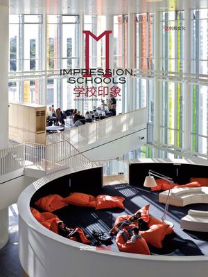 学校印象【電子書籍】[ 徐?? ]