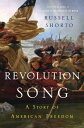 ŷKoboŻҽҥȥ㤨Revolution Song: The Story of America's Founding in Six Remarkable LivesŻҽҡ[ Russell Shorto ]פβǤʤ1,917ߤˤʤޤ