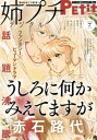 【電子書籍なら、スマホ・パソコンの無料アプリで今すぐ読める!】