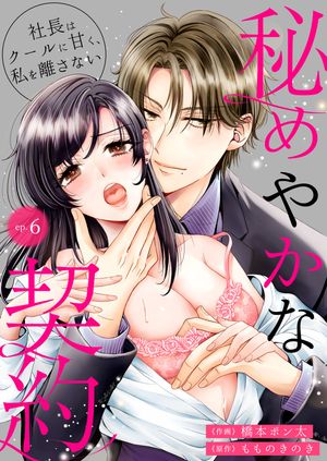 橋本ポン太