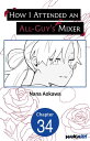 How I Attended an All-Guy's Mixer #034【電子