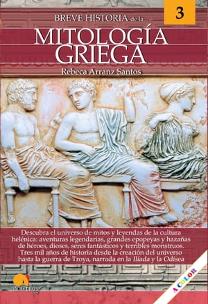 Breve historia de la mitolog?a griega【電子書籍】[ Rebeca Arranz ]