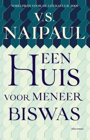 Een huis voor meneer Biswas【電子書籍】[ V.S. Naipaul ]