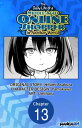 The Daily Life of a Middle-Aged Online Shopper in Another World #013【電子書籍】[ Hifu...