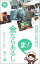 岡田斗司夫の「ま、金ならあるし」第７集