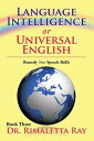 ŷKoboŻҽҥȥ㤨Language Intelligence or Universal English Remedy Your Speech Skills Book 3Żҽҡ[ Dr. Rimaletta Ray ]פβǤʤ468ߤˤʤޤ