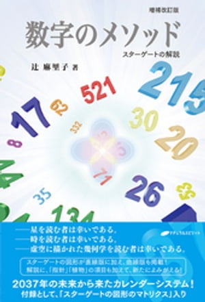 https://thumbnail.image.rakuten.co.jp/@0_mall/rakutenkobo-ebooks/cabinet/3348/2000008303348.jpg