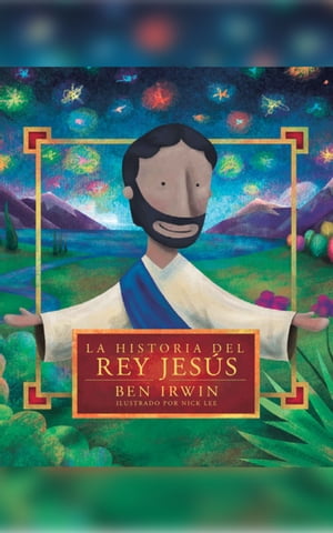 La historia del Rey Jesús