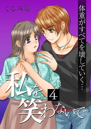 Фʤ 4ڥե륫顼ۡŻҽǸŵաۡŻҽҡ[ μ ]