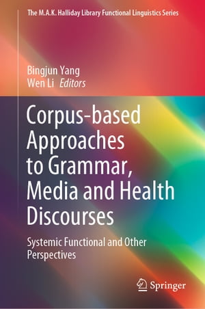 Corpus-based Approaches to Grammar, Media and Health Discourses Systemic Functional and Other Perspectives【電子書籍】