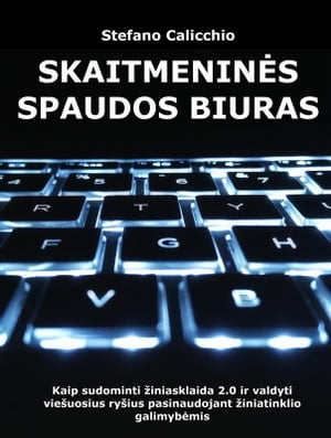 Skaitmeninės spaudos biuras