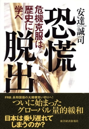 画面が切り替わりますので、しばらくお待ち下さい。 ※ご購入は、楽天kobo商品ページからお願いします。※切り替わらない場合は、こちら をクリックして下さい。 ※このページからは注文できません。