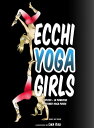 Ecchi Yoga Girls - Topless in Powerful Partner Yoga Poses Adult Art Book【電子書籍】 Lika Kali