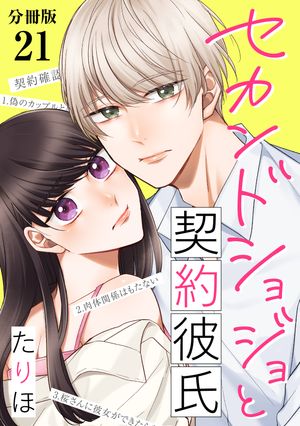 たりほ