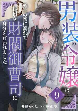 ŷKoboŻҽҥȥ㤨϶˾̪Ůơئʺȶʤ˿ʬޤʬǡ9áŻҽҡ[ ꤿ ]פβǤʤ165ߤˤʤޤ