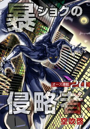 ŷKoboŻҽҥȥ㤨˽祯οάԡإϢܡ 24Żҽҡ[ ᷼ ]פβǤʤ110ߤˤʤޤ