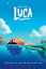 Luca Junior Novel Deluxe Edition