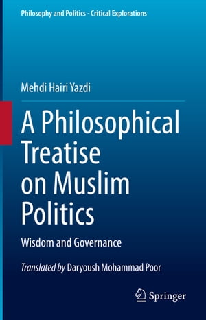 A Philosophical Treatise on Muslim Politics Wisdom and Governance【電子書籍】[ Mehdi Hairi Yazdi ]