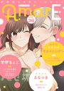 【電子書籍なら、スマホ・パソコンの無料アプリで今すぐ読める!】
