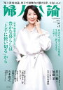 【電子書籍なら、スマホ・パソコンの無料アプリで今すぐ読める!】