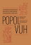 Popol Vuh